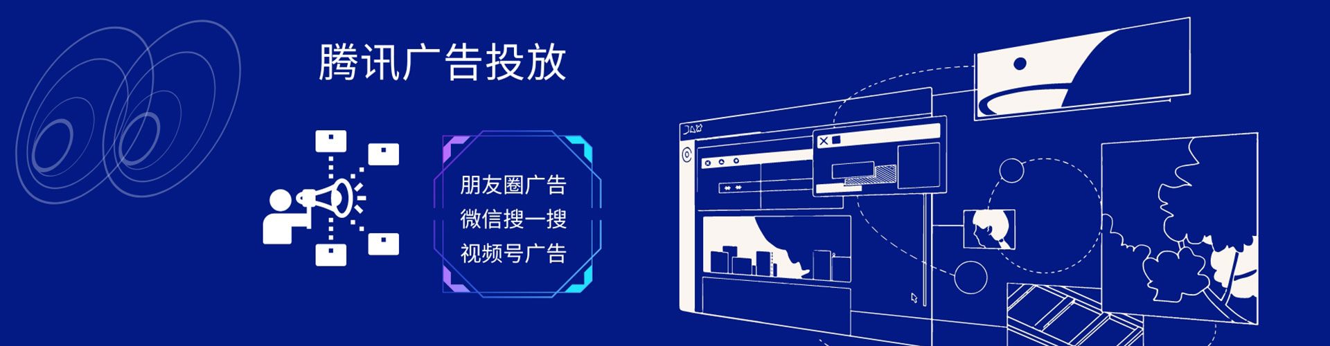 灯塔sem竞价员